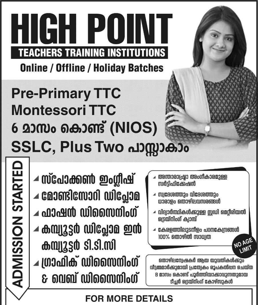 High Point TTI Ramanattukara