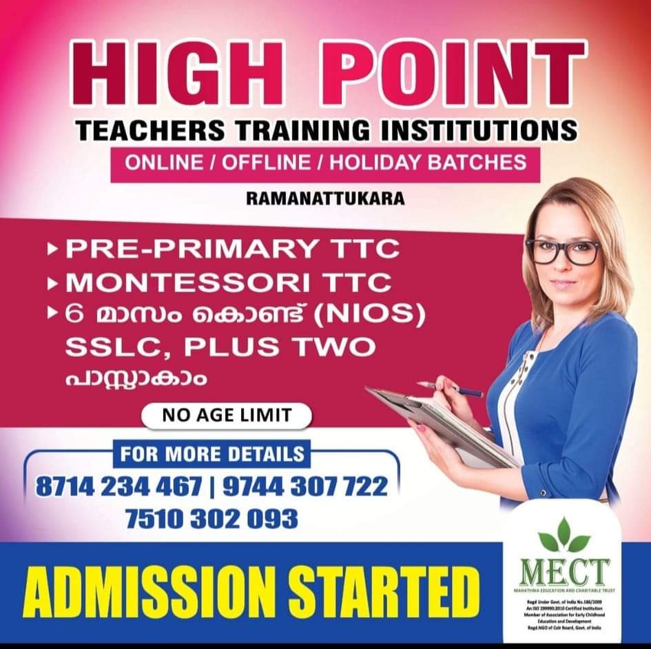 High Point TTI Ramanattukara